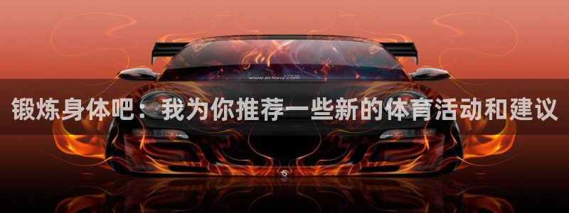 nba直播劲球体育
