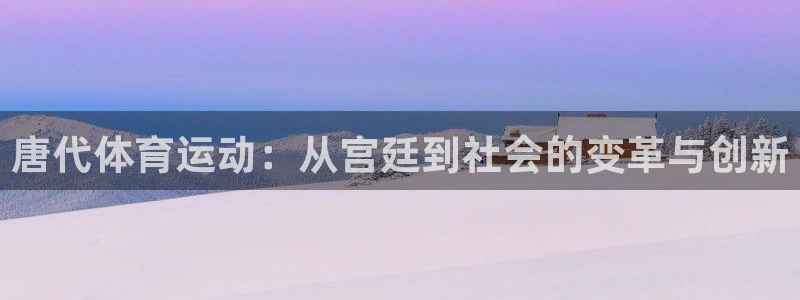 nba直播劲球体育