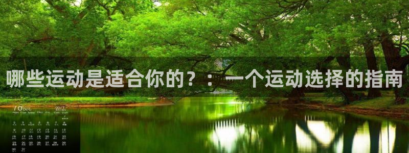 劲球体育免费观看高清视频